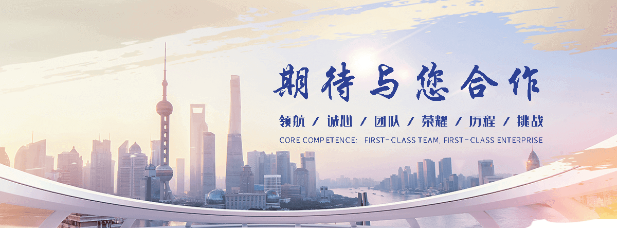 云美工程(西宁分公司)